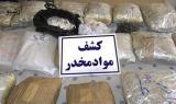 کشف 356 کیلوگرم انواع مواد مخدر در استان سیستان و بلوچستان