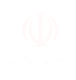 لوگو استاندری سیستان بلوچستان