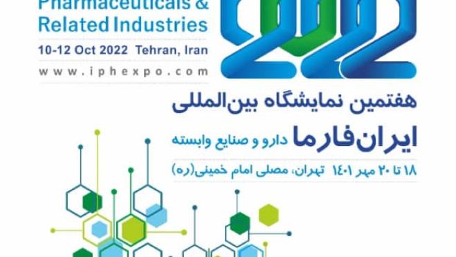 تولید محصولات فناورانه در 12 حوزه صنعت برق و الکترونیک